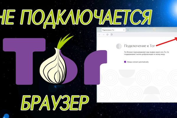 Кракен площадка что это