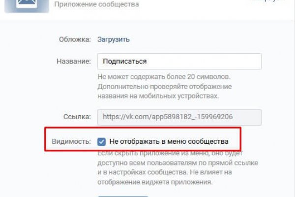 Kraken tor зеркало