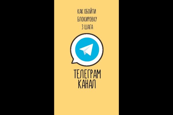 Кракен даркнет только через