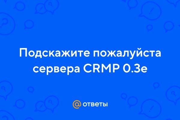 Кракен сайт покупок