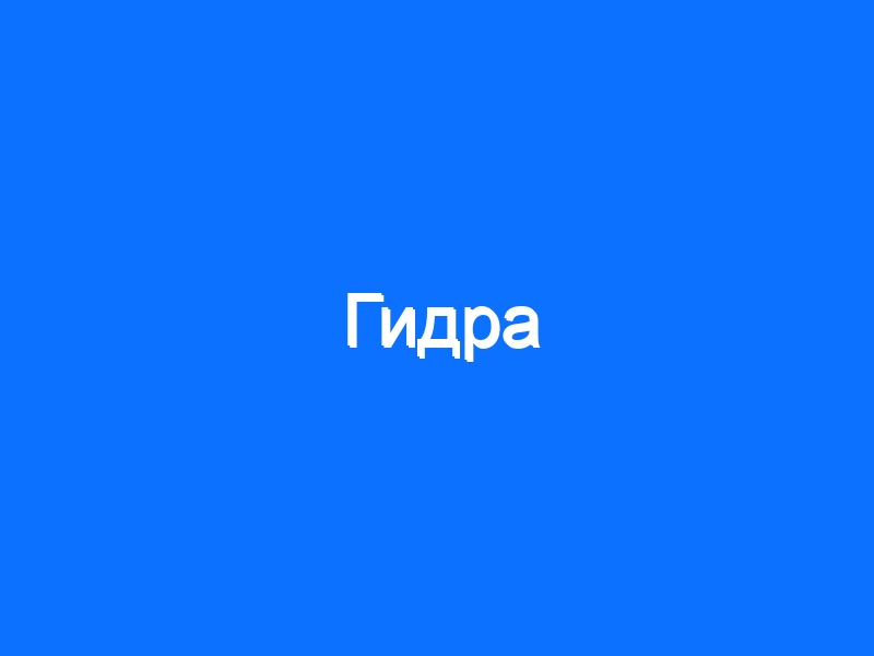 Кракен ссылка работает