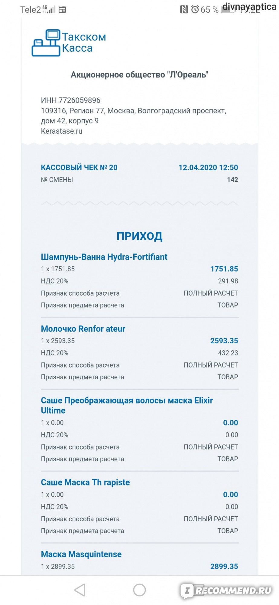 Кракен наркотики