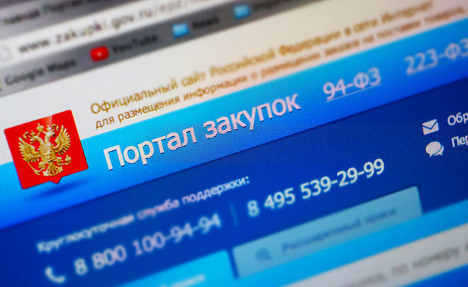 Кракен даркнет маркет плейс