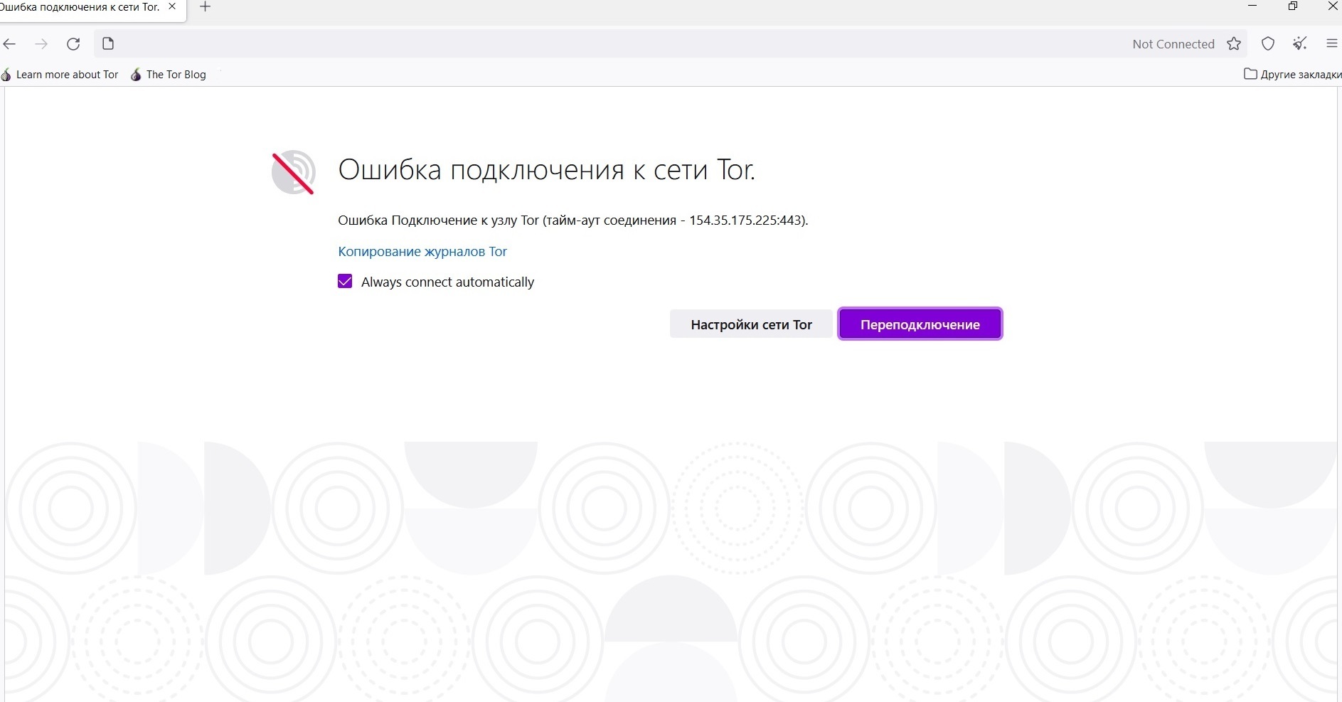 Кракен офф сайт